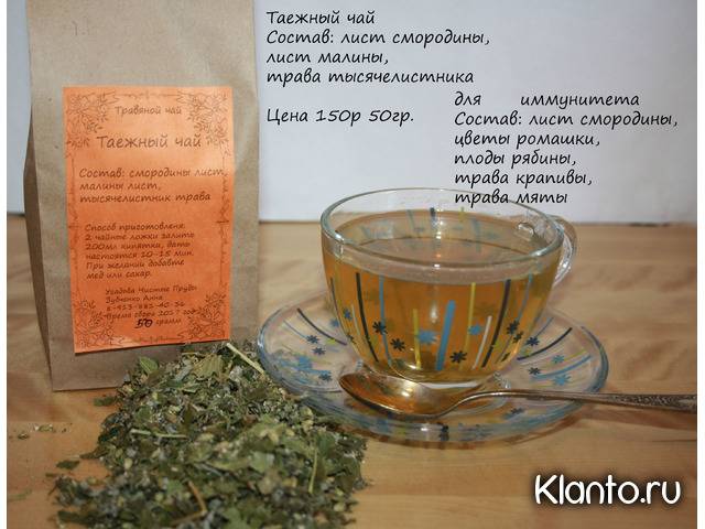 Лемонграсс - полезные свойства чая и применение