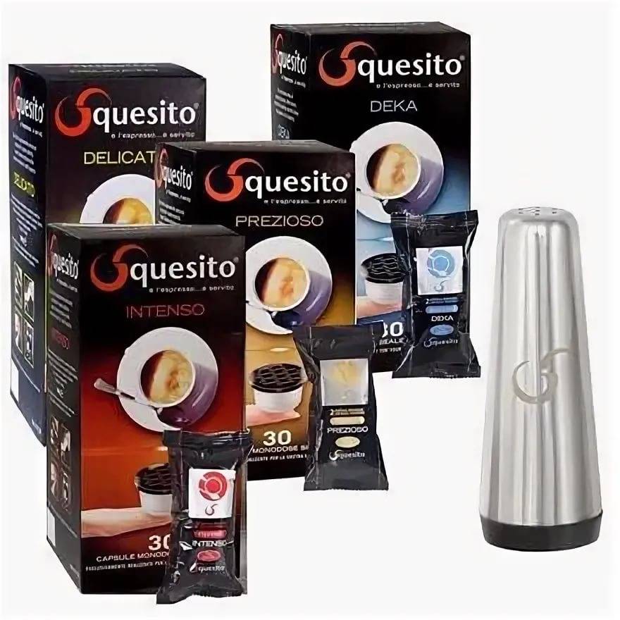 Обзор менее популярных капсульных кофемашин: squesito, сaffitaly, di maestri, bialetti, lavazza, paulig от эксперта