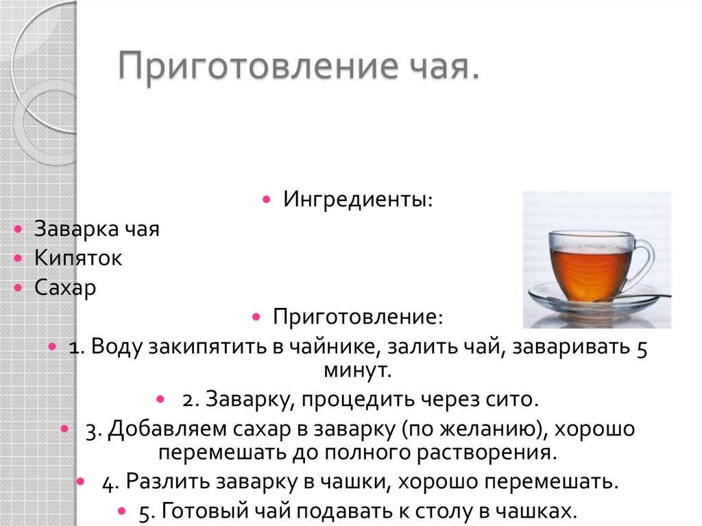Что добавляют в чай с бергамотом • siniy-chay.ru