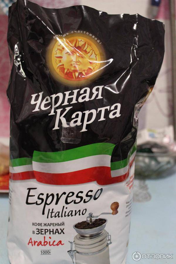 Кенийский кофе зернах: описание и особенности