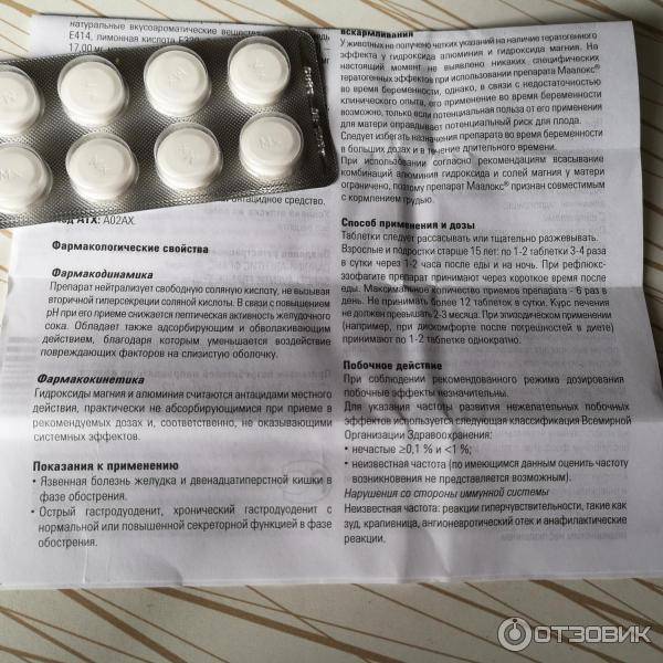 Можно ли творожную запеканку при язве 12 перстной кишки