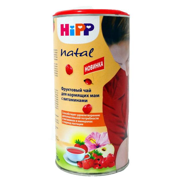 Чай хипп для лактации: инструкция для кормящих мам