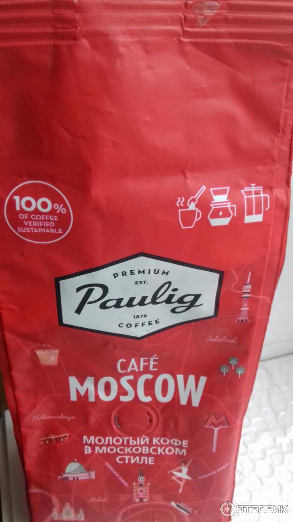 Кофе paulig