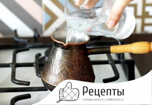 Советы по приготовлению кофе в турке дома на электрической плите, как сварить вкусный напиток