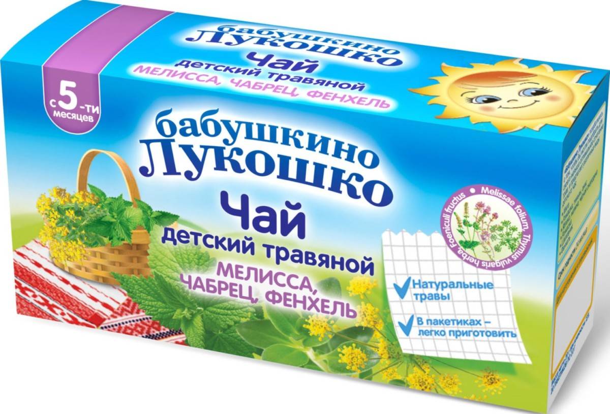 Детский чай Бабушкино Лукошко
