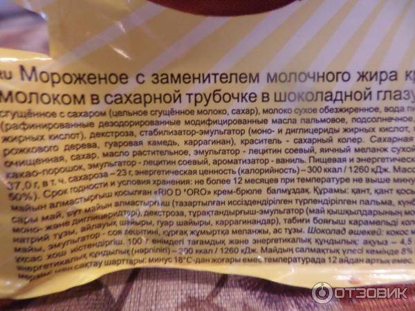 Новая группа заменителей масла какао лауринового типа на российском рынке