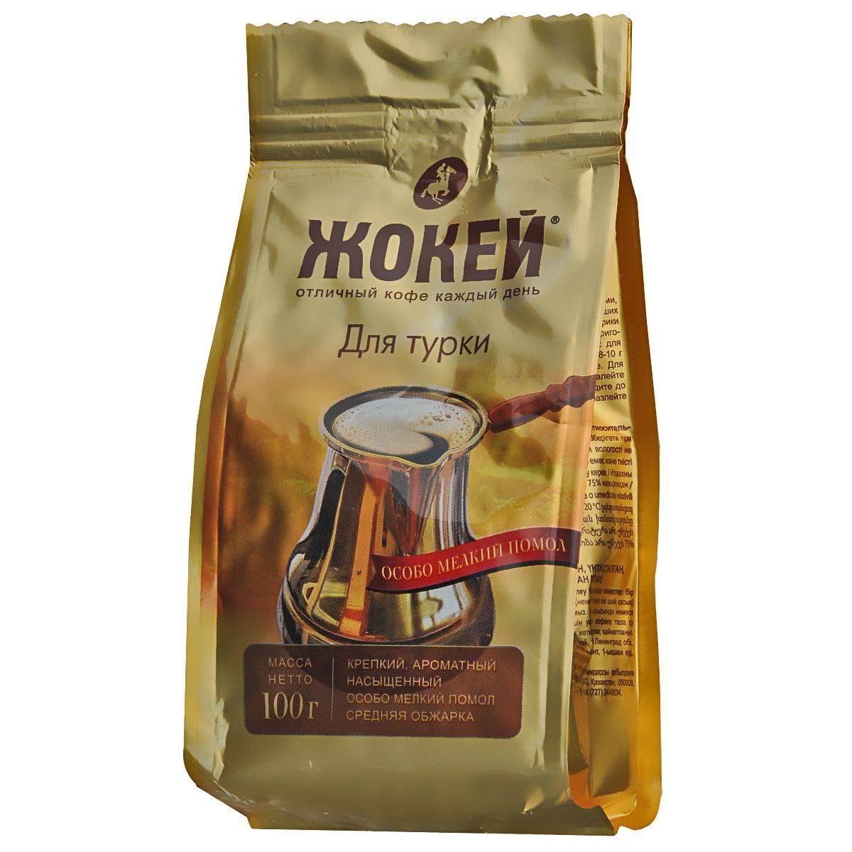 Кофе Жокей и его ассортимент