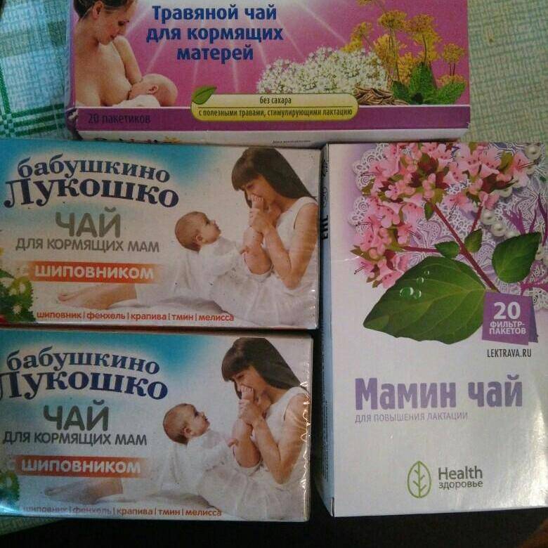 Чай для лактации кормящим мамам: какой выбрать?