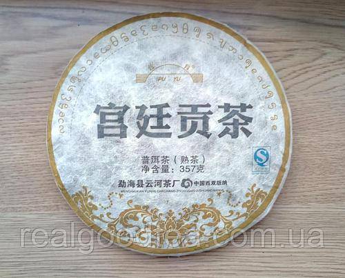 Описание гун тин пуэра – императорского чая с большой буквы