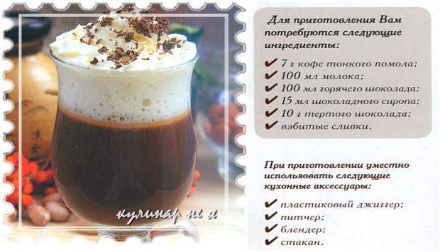 Польза и вред кофе со сливочным маслом (bulletproof coffee) и рецепт напитка