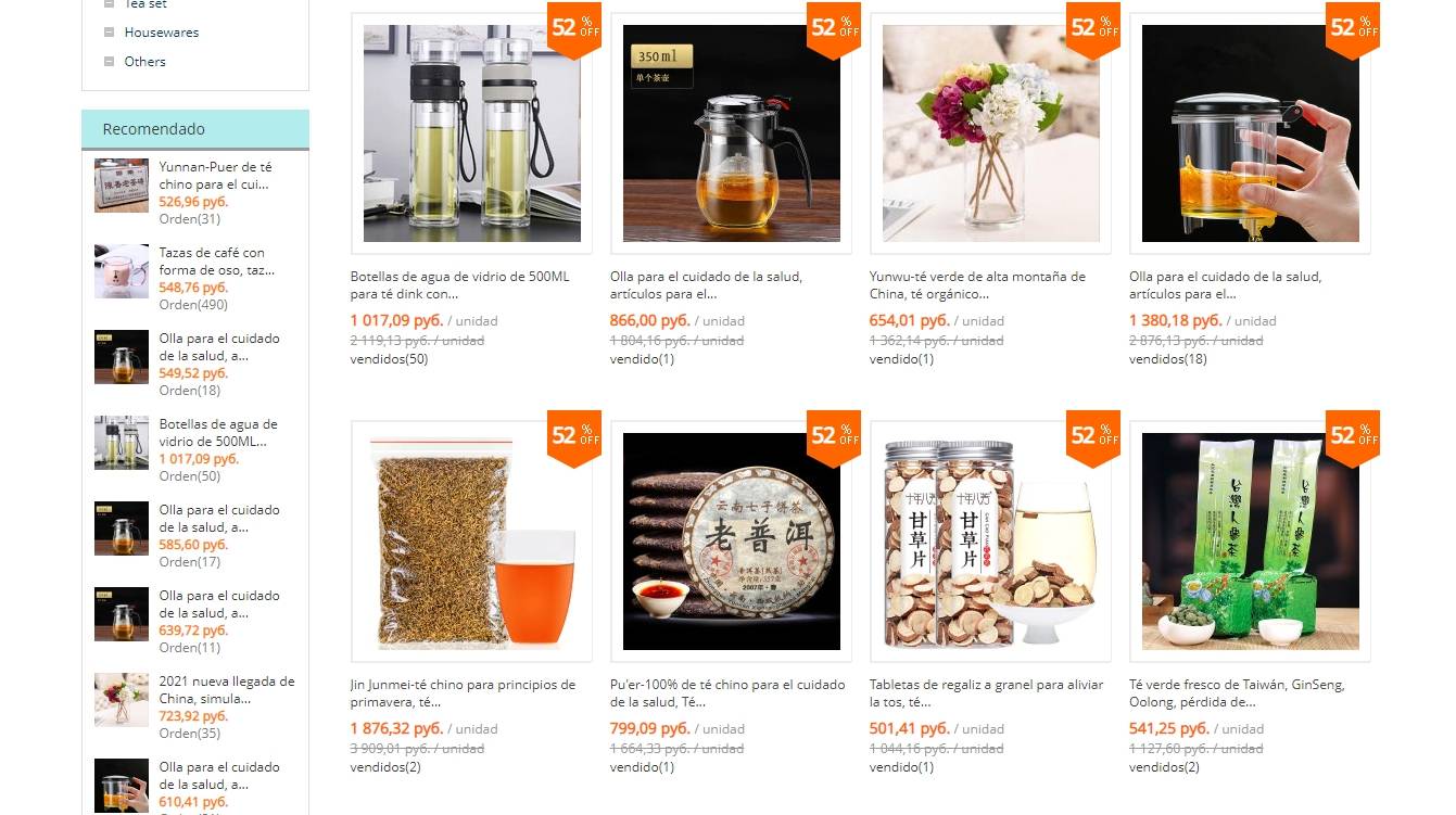 Зеленый чай из Китая