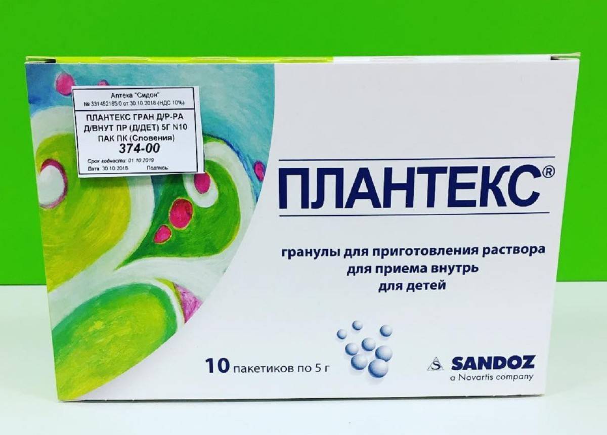 Чем полезен чай плантекс для новорожденных (+противопоказания)