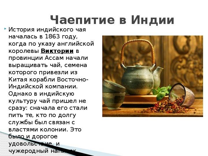 Национальное достояние: традиции русского чаепития -