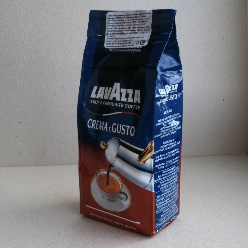 Кофе lavazza в зернах