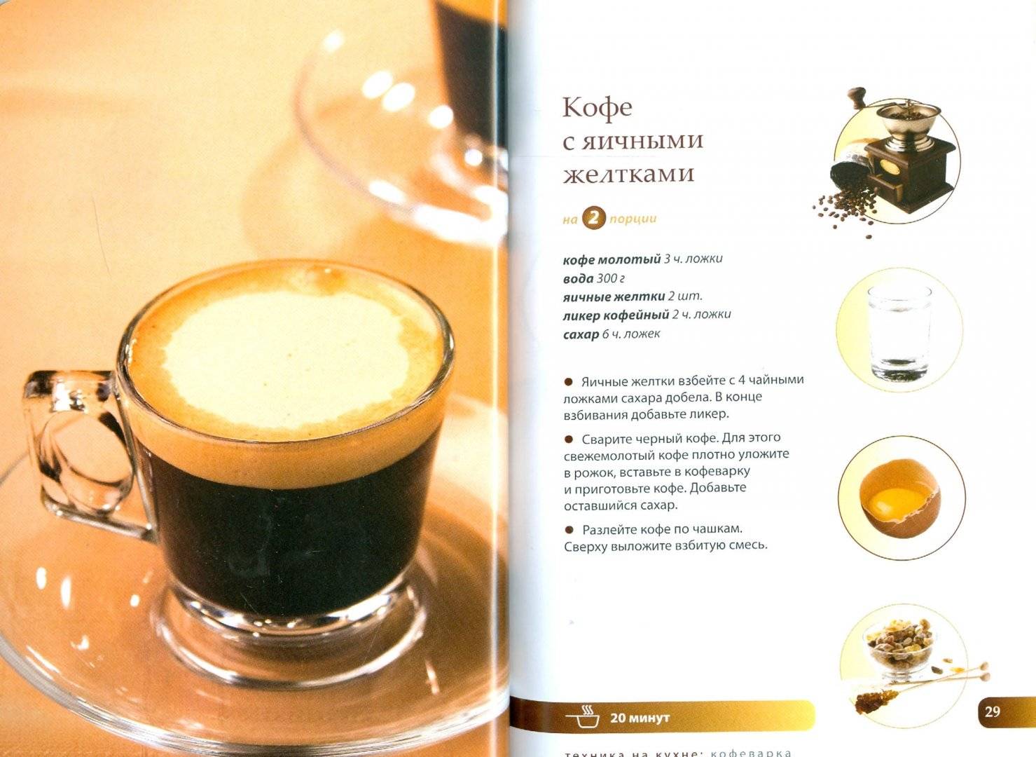 Вкусный и растворимый — понятия взаимоисключающие. учимся правильно варить кофе в турке