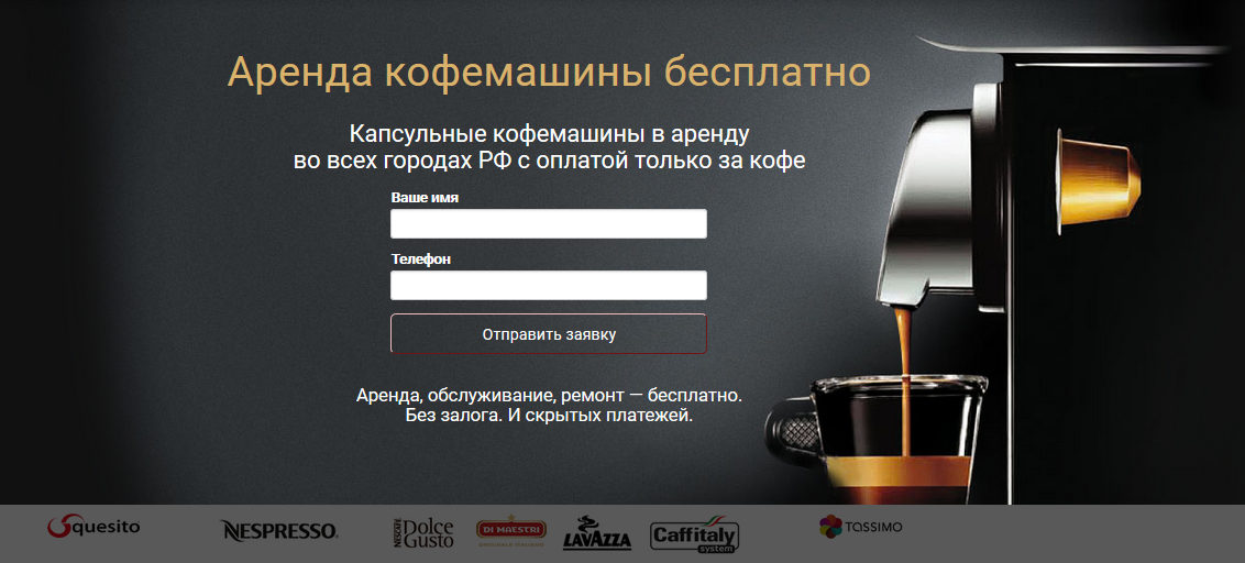 Какую кофемашину выбрать для кофейни: как выбрать профессиональную модель для кафе