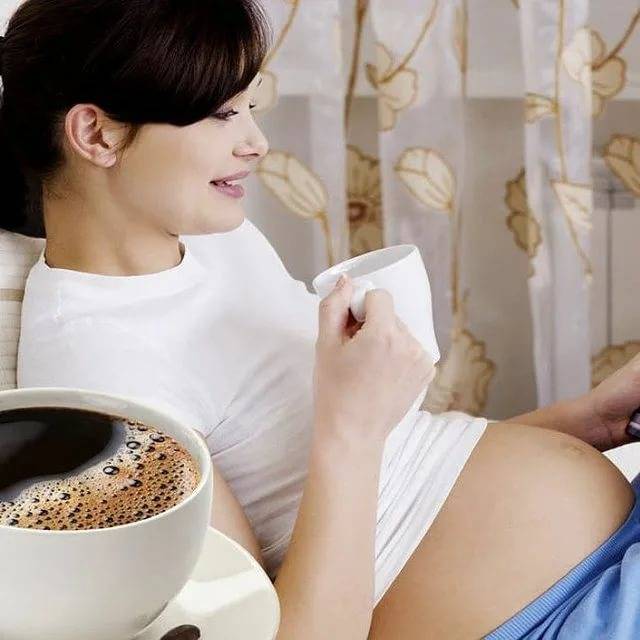 Можно ли беременным пить кофе, вред и польза кофеина
