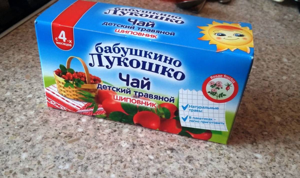 Детский чай Бабушкино Лукошко