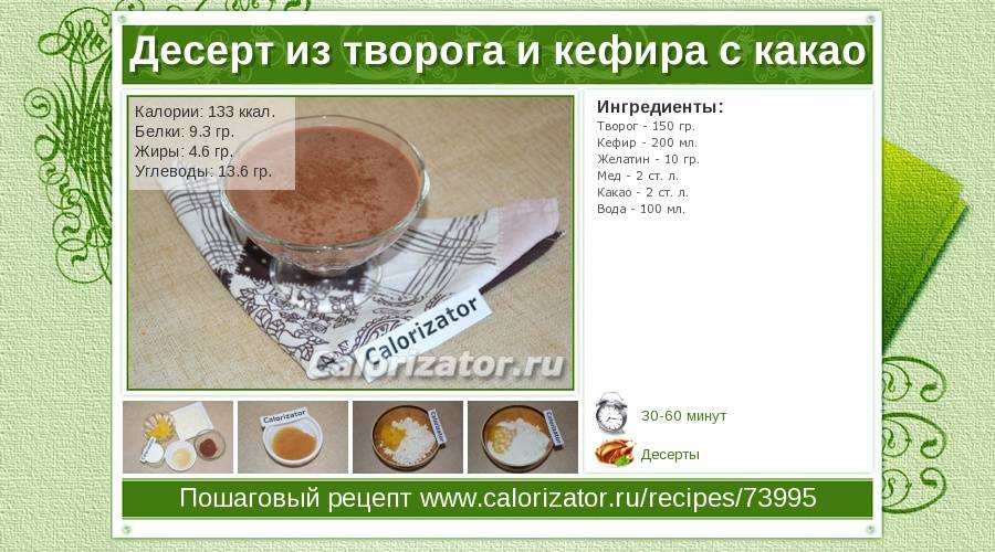 Как сварить какао на молоке -пошаговый рецепт с фото
