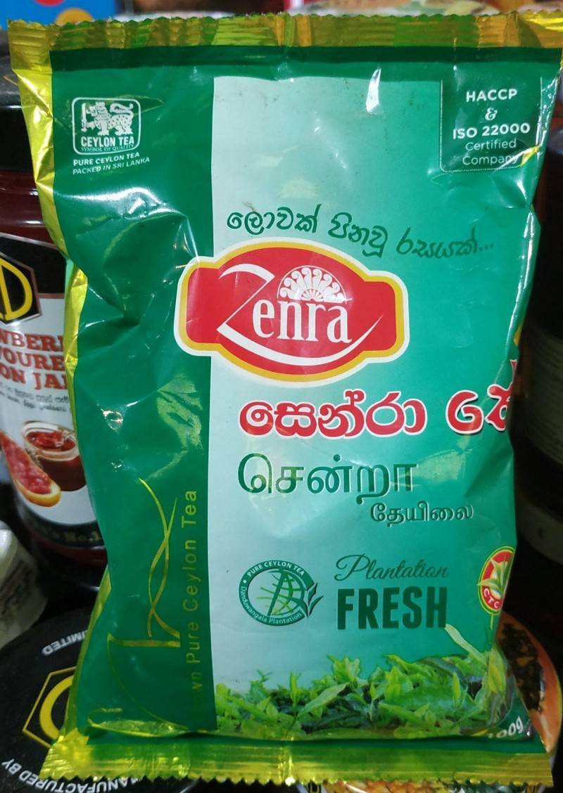 Цейлонский чай из Шри-Ланки
