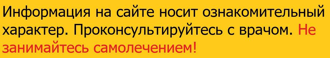 Валериана лекарственная: когда собирать и как сушить, в чем и где хранить