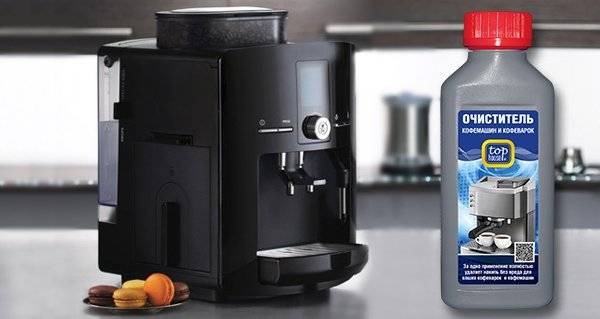 Очистка кофемашины: как правильно ухаживать за кофейным оборудованием и какое средство выбрать