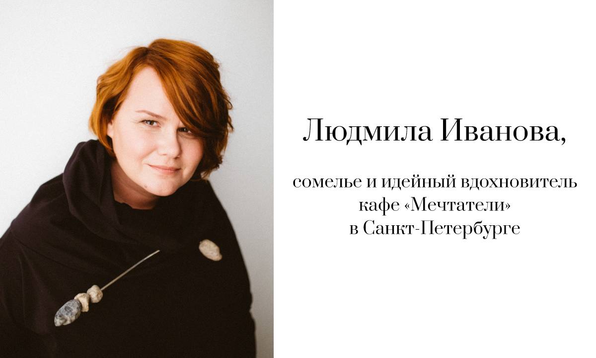 Что такое Speciality Coffee