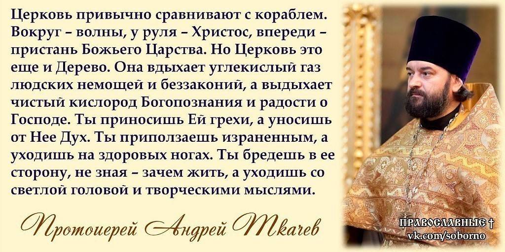 Можно ли в пост есть сахар: допустим ли хлеб и мед, можно ли пить кофе ???? православный клуб