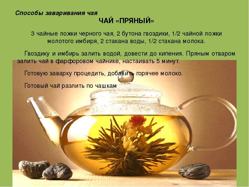 Что такое чай из лемонграсса  и его полезные свойства