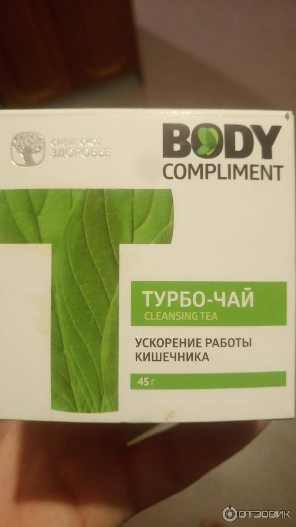 Продукция «сибирское здоровье» для снижения веса – оправдана ли высокая цена