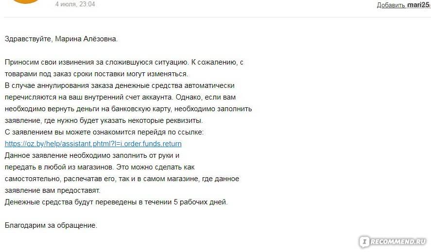 Вконтакте — моя страница вк: вход