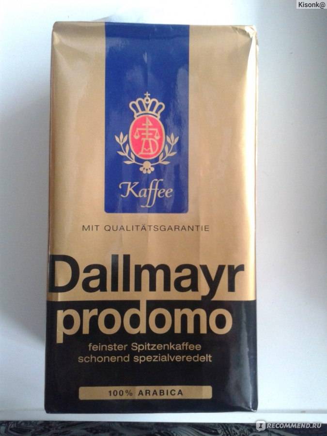 Dallmayr: премиум класс, 7 лучших линеек кофе даллмайер