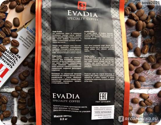 Кофе в зернах: рейтинг лучших сортов и производителей