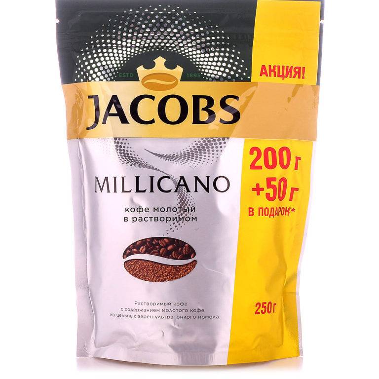 Виды кофе «якобс» (jacobs): история бренда, ассортимент, состав, производство, отзывы