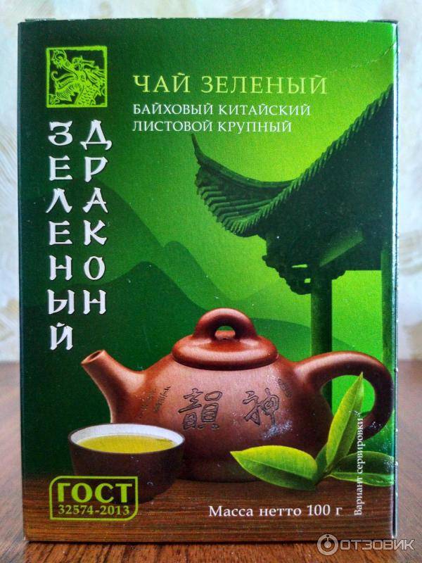 Чай лунцзин - колодец дракона с важными полезными свойствами