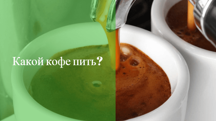 Почему нельзя пить кофе при месячных - bookcooks.ru