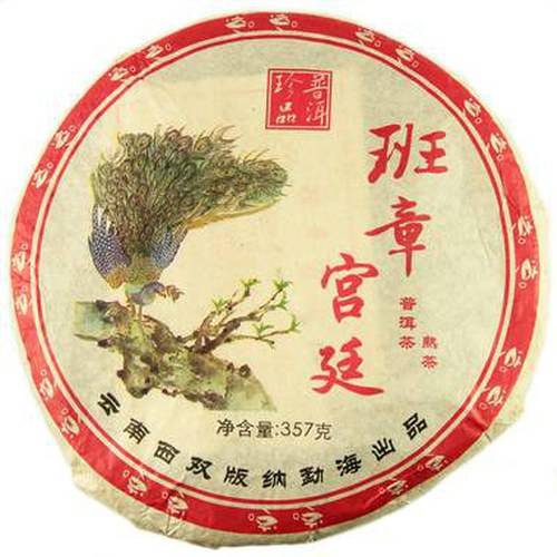 Дворцовый пуэр гун тин: описание, полезные свойства императорского чая