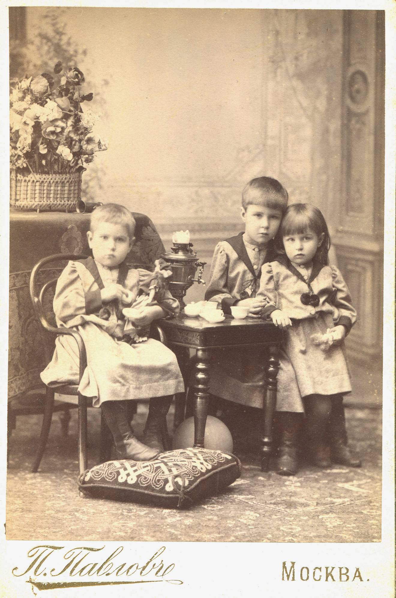 Золотой чай (Голден)