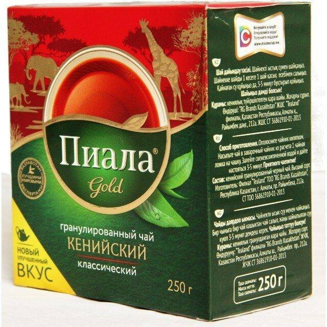 Виды чая и их свойства :: syl.ru