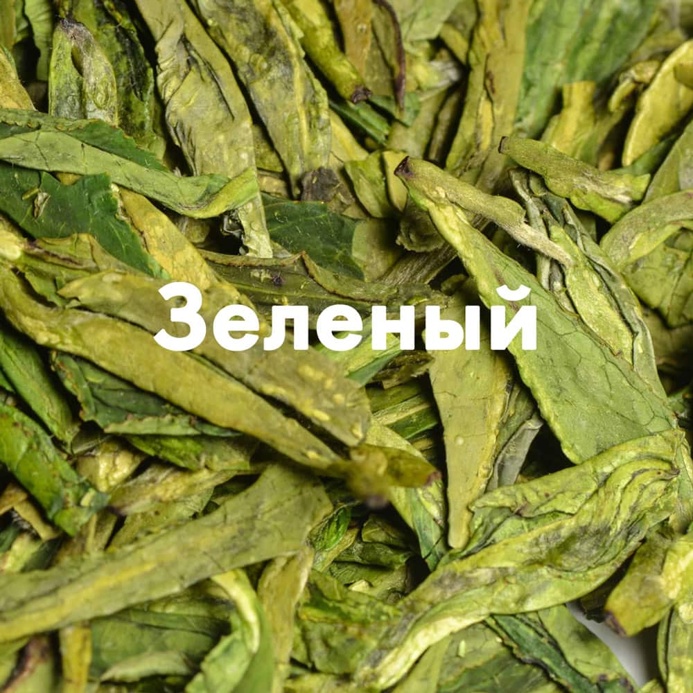 Бай Му Дань или чай белый пион, китайские зеленые чаи