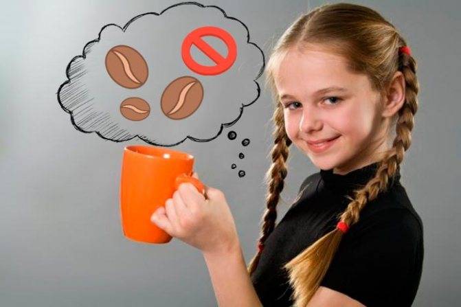Можно ли детям пить кофе и с какого возраста