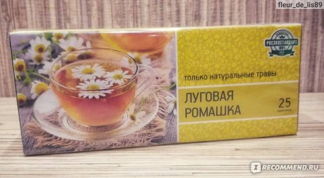 Ромашковый чай — польза и вред для женщин и мужчин, противопоказания
