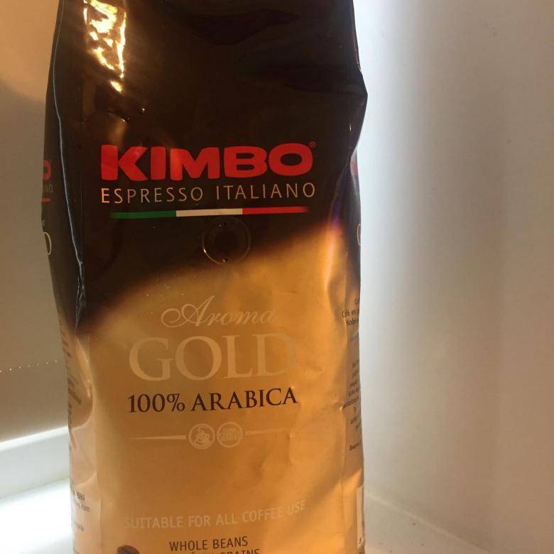 Кофе kimbo («кимбо» в зернах)