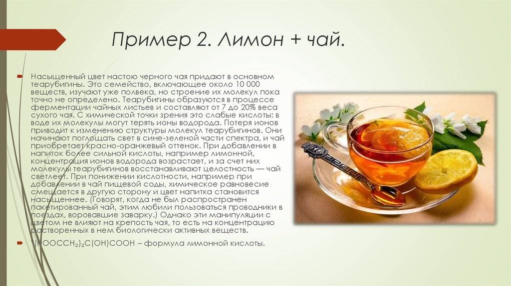 Рецепты холодного чая с персиками