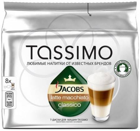 Обзор 6 видов кофе Тассимо (Tassimo) в капсулах