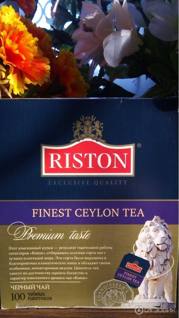 Чай "ристон": ассортимент и отзывы :: syl.ru