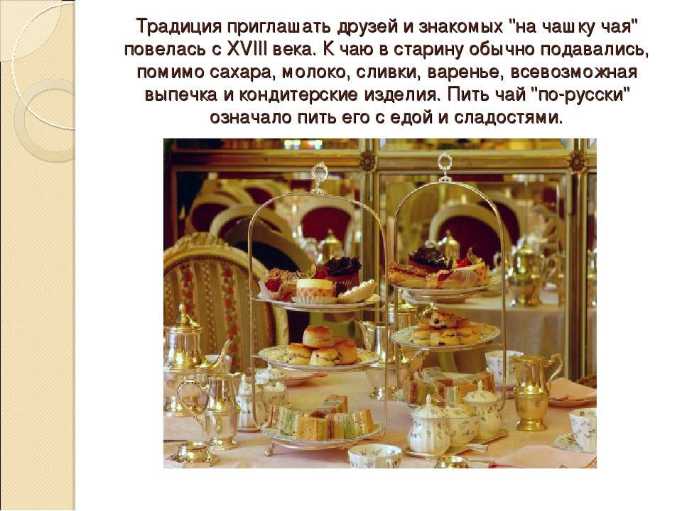 Правила сервировки стола по этикету. различие правил сервировки праздничного стола, к завтраку и к чаю :: syl.ru