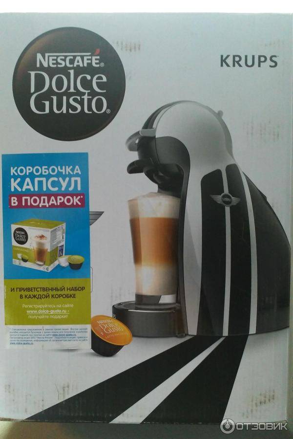 Высоченная капсульная кофеварка krups dolce gusto infinissima: kp170110, kp170510 и kp170810. обзор от эксперта