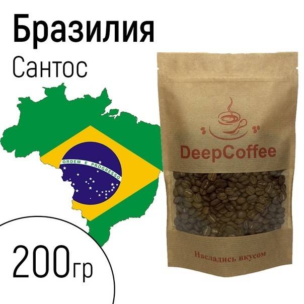 Кофе бразилия сантос: что это, разновидности, где растет