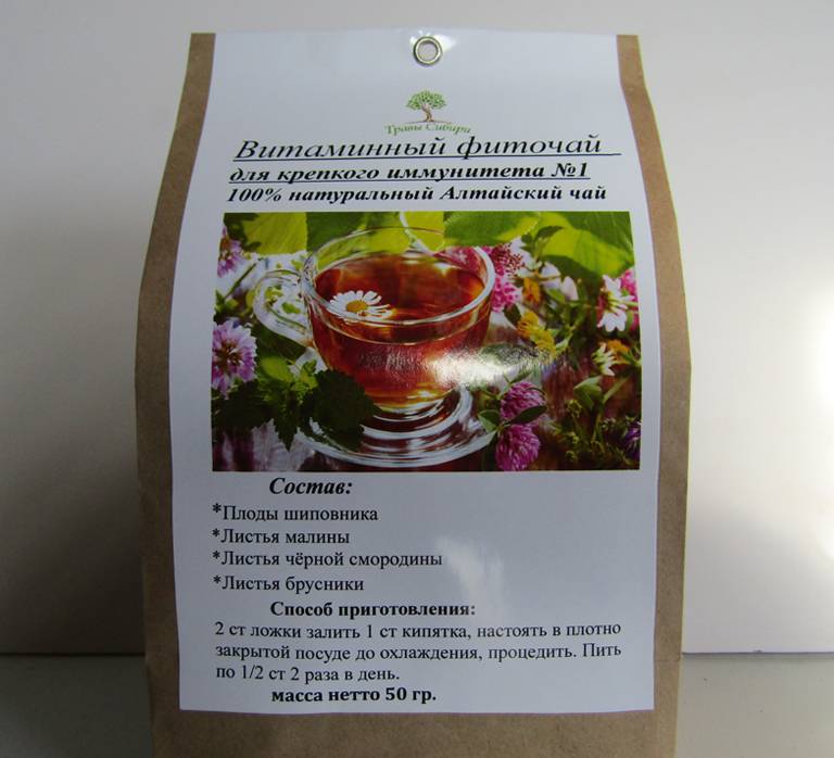 Чай из листьев малины — самые вкусные рецепты приготовления полезного напитка